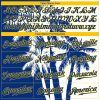 Custom 3D Pattern Design Hawaii Coconut Trees Authentic Baseball Jersey - Image 4