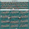 Custom Midnight Green Brown-White 3D Pattern Design Billiards Snooker 8 Ball Authentic Baseball Jersey - Image 4